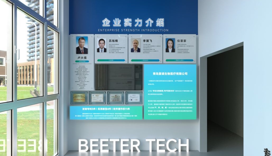 企业展厅如何提升品牌价值(图2)
